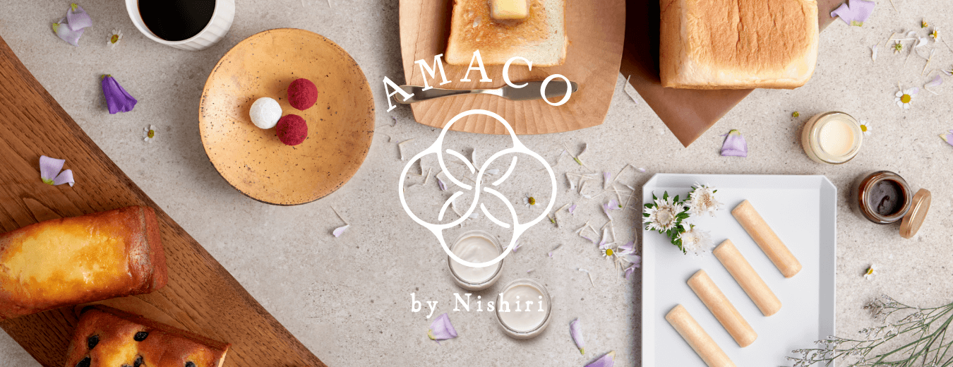 AMACO(あまこう)