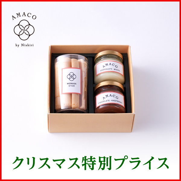 【AMACO SWEETS】チョコレート with もなか　1セット
