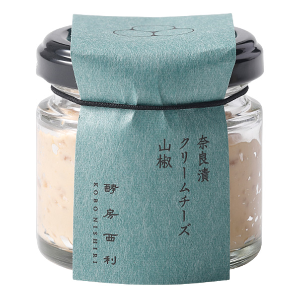 【酵房西利】奈良漬クリームチーズ　山椒　50g