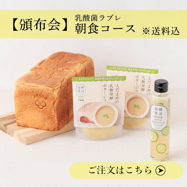 朝食コース画像