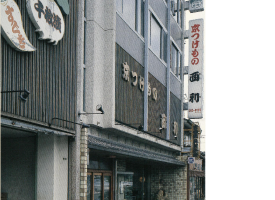 本社
