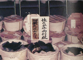 「西利の千枚漬」