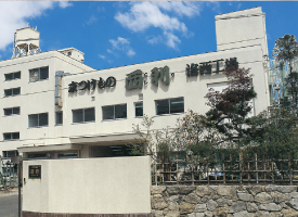 洛西工場